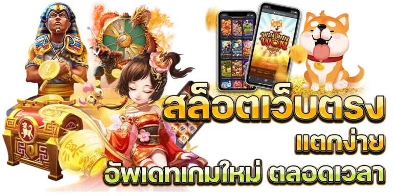 ทางเข้า นารูโตะ888