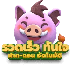 นารูโตะ888