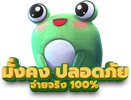 นารูโตะ888
